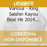 Various - King Saishin Kayou Best Hit 2014 Aki cd