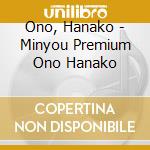 Ono, Hanako - Minyou Premium Ono Hanako cd musicale di Ono, Hanako