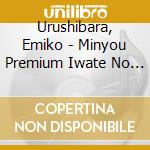 Urushibara, Emiko - Minyou Premium Iwate No Minyou Nihon Ichi Shitei Trio cd
