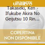 Takaseki, Ken - Ifukube Akira No Geijutsu 10 Rin Seitan Hyaku Shuunen Kinen Shoki Kessak cd