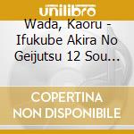 Wada, Kaoru - Ifukube Akira No Geijutsu 12 Sou Dai Yon Kai Ifukube Akira Ongaku Sai Li cd