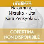 Nakamura, Mitsuko - Uta Kara Zenkyoku Shuu Best 8 Nakamura Mitsuko cd