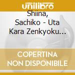 Shiina, Sachiko - Uta Kara Zenkyoku Shuu Best 8 Shiina Sachiko cd
