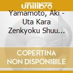 Yamamoto, Aki - Uta Kara Zenkyoku Shuu Best 8 Yamamoto Aki cd
