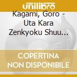 Kagami, Goro - Uta Kara Zenkyoku Shuu Best 8 Kagami Goro cd