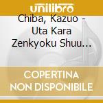 Chiba, Kazuo - Uta Kara Zenkyoku Shuu Best 8 Chiba Kazuo cd