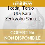 Ikeda, Teruo - Uta Kara Zenkyoku Shuu Best 8 Ikeda Teruo cd