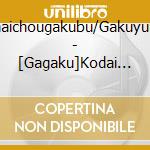 Kunaichougakubu/Gakuyukai/ - [Gagaku]Kodai Nihon No Uta cd