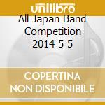 All Japan Band Competition 2014 5 5 cd