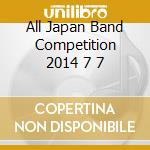 All Japan Band Competition 2014 7 7 cd