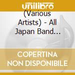 (Various Artists) - All Japan Band Competition 2014 15 15 cd musicale di (Various Artists)