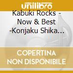 Kabuki Rocks - Now & Best -Konjaku Shika Shuu- cd