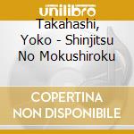 Takahashi, Yoko - Shinjitsu No Mokushiroku cd musicale di Takahashi, Yoko