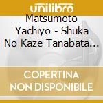 Matsumoto Yachiyo - Shuka No Kaze Tanabata Bojou/Fuji Zakura cd