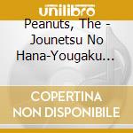 Peanuts, The - Jounetsu No Hana-Yougaku Cover Cover Best cd