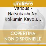 Various - Natsukashi No Kokumin Kayou Best cd