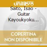Saito, Isao - Guitar Kayoukyoku Best cd musicale di Saito, Isao