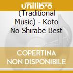 (Traditional Music) - Koto No Shirabe Best cd