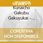 Kunaicho Gakubu Gakuyukai - Gagaku Best cd