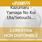 Kazumaru - Yamaga No Koi Uta/Setouchi Shigure cd