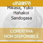 Mikasa, Yuko - Hahakoi Sandogasa cd musicale di Mikasa, Yuko