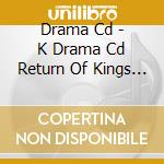 Drama Cd - K Drama Cd Return Of Kings Prelude-Red&Green- cd