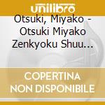 Otsuki, Miyako - Otsuki Miyako Zenkyoku Shuu 2016 1 cd
