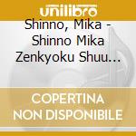 Shinno, Mika - Shinno Mika Zenkyoku Shuu 2016 cd musicale di Shinno, Mika