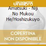 Amatsuki - Niji No Mukou He/Hoshizukuyo cd musicale di Amatsuki