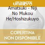 Amatsuki - Niji No Mukou He/Hoshizukuyo cd