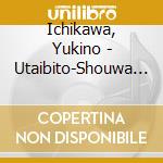 Ichikawa, Yukino - Utaibito-Shouwa Kayou Collection cd
