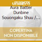 Aura Battler Dunbine Souongaku Shuu / O.S.T. (4 Cd) cd