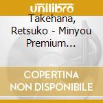 Takehana, Retsuko - Minyou Premium Takehana Retsuko cd