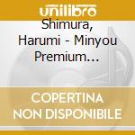 Shimura, Harumi - Minyou Premium Shimura Harumi cd