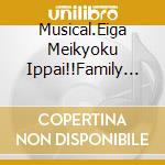 Musical.Eiga Meikyoku Ippai!!Family De Tanoshimu Eigo No Uta cd musicale di (Kids)