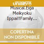 Musical.Eiga Meikyoku Ippai!!Family De Tanoshimu Eigo No Uta cd