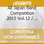 All Japan Band Competition 2015 Vol.12 / Various cd
