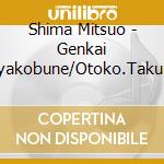 Shima Mitsuo - Genkai Oyakobune/Otoko.Takumi cd