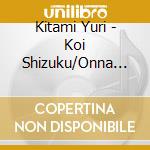 Kitami Yuri - Koi Shizuku/Onna No Aishuuji cd