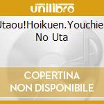 Utaou!Hoikuen.Youchien No Uta cd