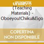 (Teaching Materials) - Oboeyou!Chiiku&Eigo cd