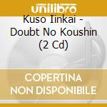 Kuso Iinkai - Doubt No Koushin (2 Cd) cd