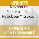 Nakamura, Mitsuko - Tosa Nyoubou/Mitsuko No Kawachi Ondo Sake Nome Ondo cd