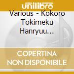 Various - Kokoro Tokimeku Hanryuu Dramatic Melody cd