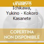 Ichikawa, Yukino - Kokoro Kasanete cd