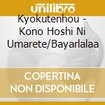 Kyokutenhou - Kono Hoshi Ni Umarete/Bayarlalaa cd