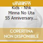 Kids - Nhk Minna No Uta 55 Anniversary Best-6 Sai No Ballad- cd