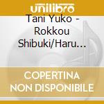 Tani Yuko - Rokkou Shibuki/Haru Machi Zaka cd