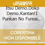 Itsu Demo.Doko Demo.Kantan!1 Punkan No Fureai Asobi Ut cd