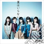 Akb48 - Tsubasa Ha Iranai cd